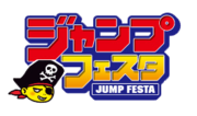 http://pocketmonsters.co.il/wp-content/uploads/2011/10/180px-Jump_Festa.png