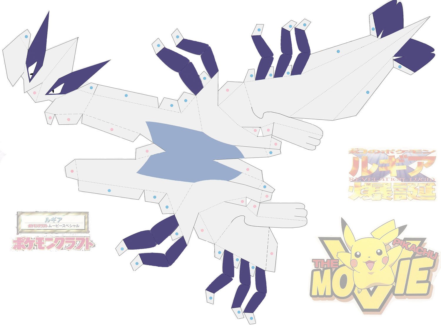 קיפולי נייר של פוקימון 3 / Pokemon Origami – מפלצות כיס